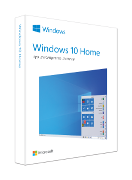 Win 10 Home FPP 32-bit/64-bit Hebrew אריזת ריטייל USB