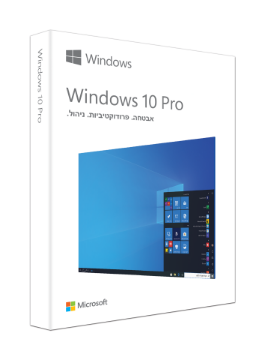 Win 10 Pro FPP 32-bit/64-bit Hebrew אריזת ריטייל USB